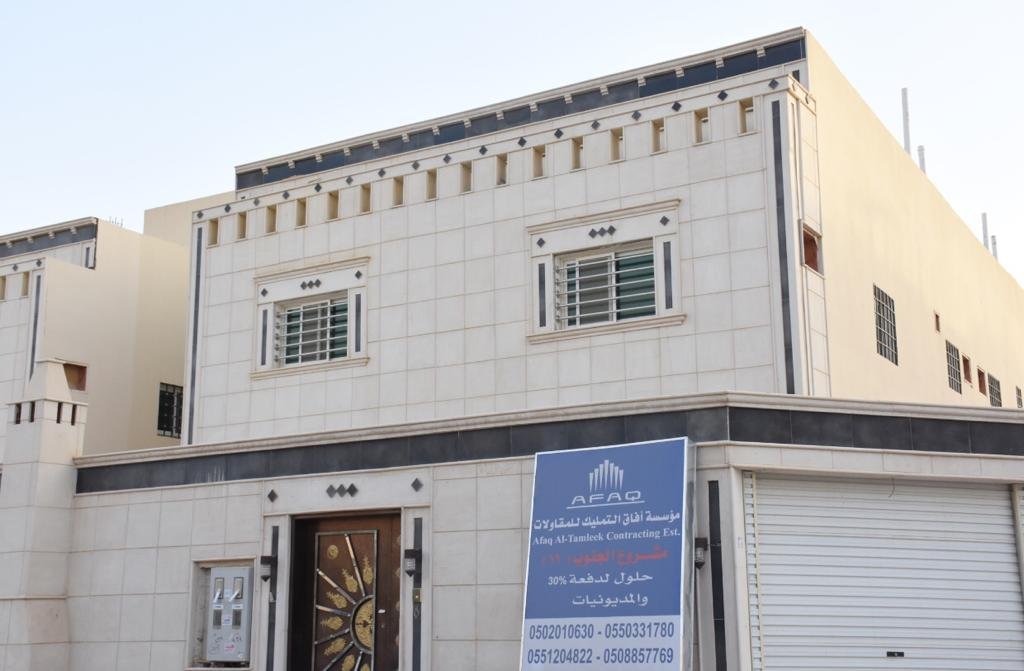 مقاولات عامة جدة